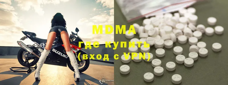 MDMA Molly Ряжск