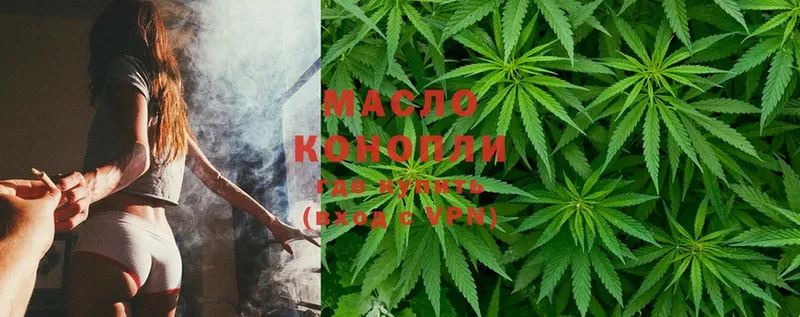 Дистиллят ТГК THC oil  Ряжск 